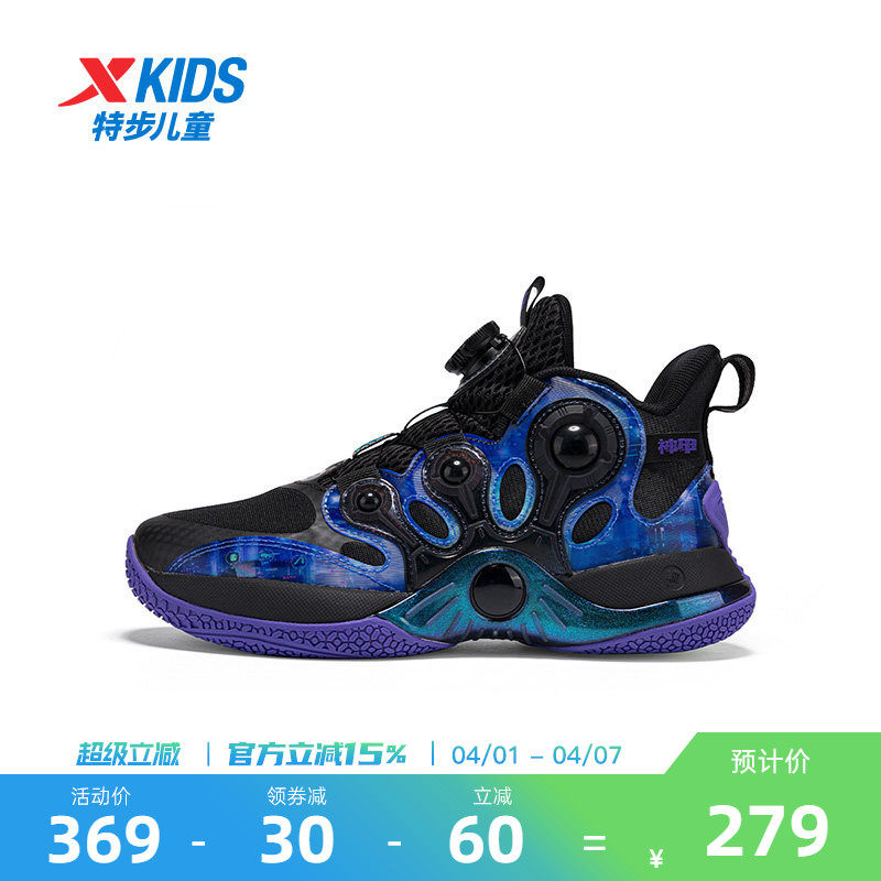 特步童鞋儿童运动鞋子春秋季新款中大童缓震男童旋钮扣高帮篮球鞋