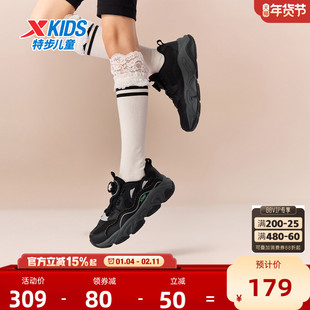 花瓣鞋｜特步童鞋秋冬新款儿童运动鞋女童鞋子大童旋转纽扣休闲鞋