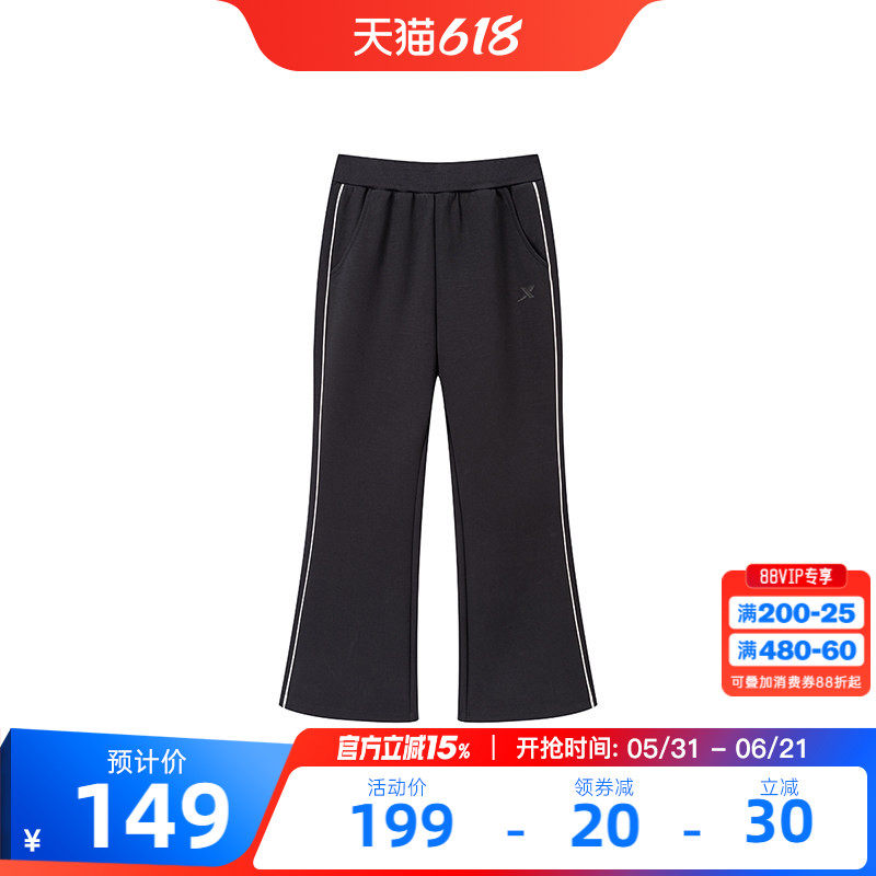 百搭喇叭裤｜特步童装儿童针织长裤女童春夏季新款休闲中大童长裤