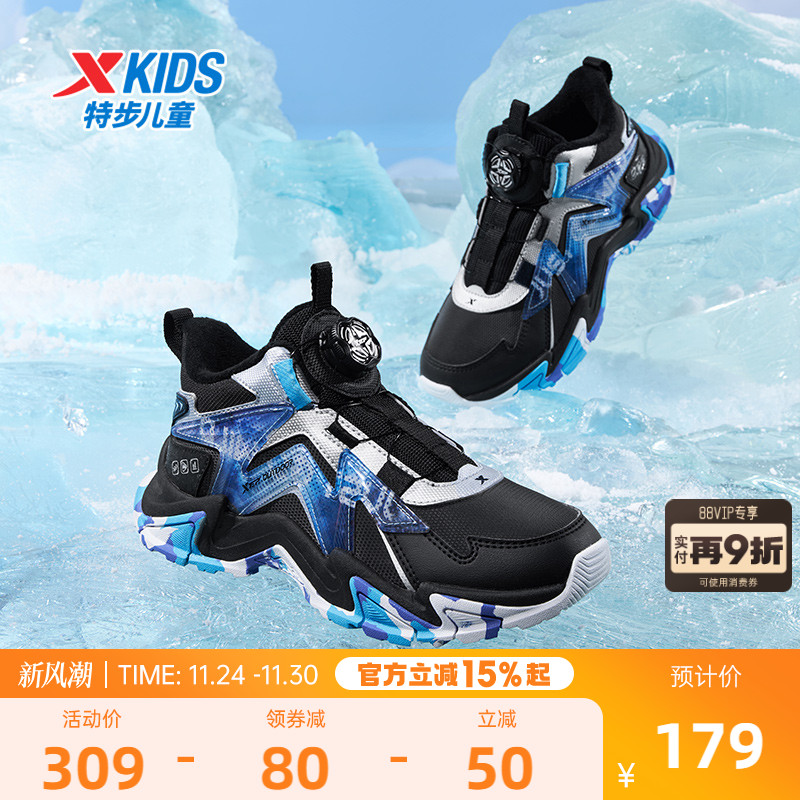 特步儿童棉鞋冬季新款运动鞋男童加绒保暖鞋大童旋钮扣高帮二棉鞋