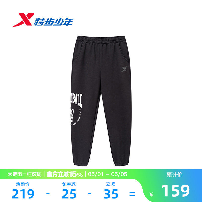 特步童装儿童针织长裤男童春夏季新款男中大童休闲学生运动束脚裤
