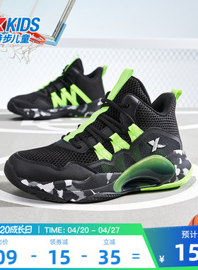 特步儿童鞋子专业篮球鞋2026秋季新品男大童运动鞋外场实战战靴