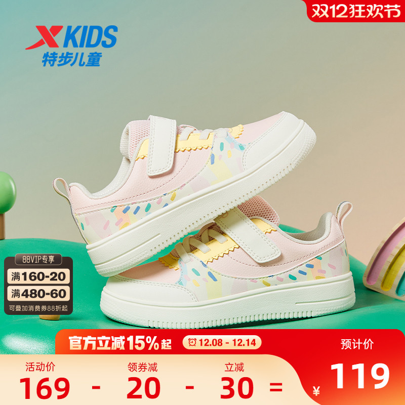 特步童鞋2025女童板鞋儿童宝宝鞋子小白鞋女孩运动鞋小童休闲鞋