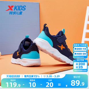 特步童鞋男童运动鞋休闲儿童鞋2026年春夏跑步鞋女童鞋网面跑鞋