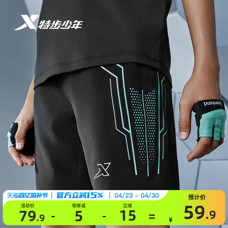 盾甲5.0特步男童速干短裤儿童运动裤外穿2026夏季青少年薄五分裤