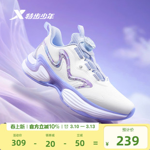 【商场同款】特步童鞋纤纤鞋女童缓震跑鞋秋冬季新款中大童休闲鞋