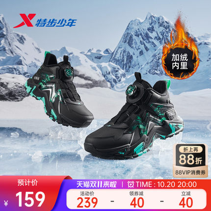 凌峰3.0|特步男童鞋冬季新款高帮加绒加厚保暖二棉鞋旋钮扣运动鞋
