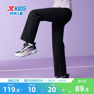 儿童直筒裤 子 特步童装 新款 大童长裤 裤 春装 2026年春秋季 女童运动裤