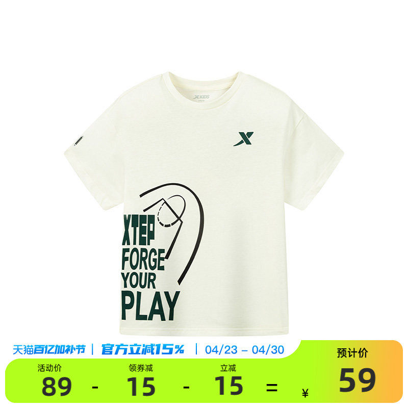 特步童装男童夏季T恤儿童短T儿童运动中大童纯棉圆领亲肤短袖上衣