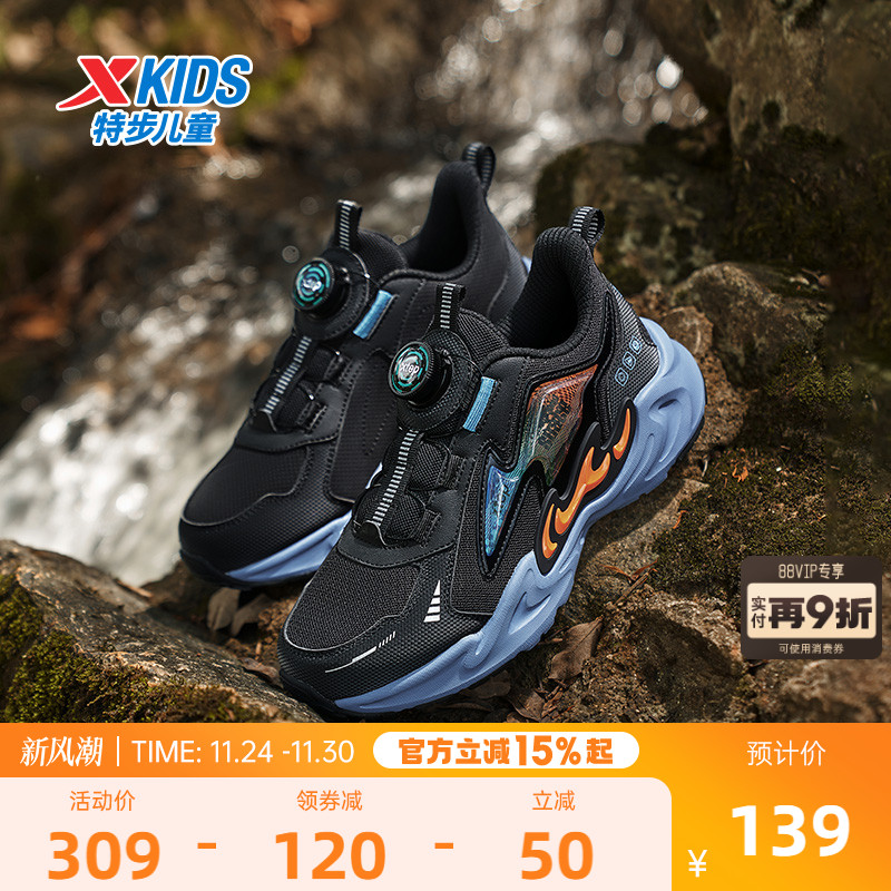 峯行｜特步童鞋冬季新款男童保暖休闲运动鞋中大童减震防滑跑步鞋