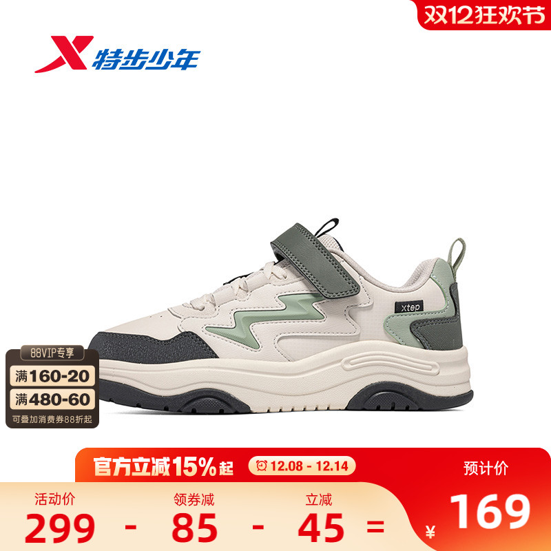 【商场同款】特步童鞋秋冬新款中大童男童时尚休闲板鞋儿童运动鞋