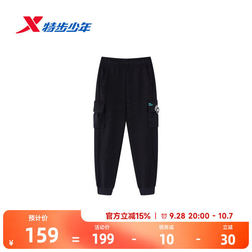 特步儿童2026年秋季新款男幼小童户外运动休闲裤子男宝宝针织长裤