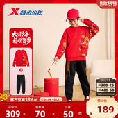 特步童装 男童冬装 新年加绒套装 福燈贺岁 马年儿童卫衣长裤 拜年服