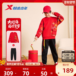 福燈贺岁|特步童装男童冬装新年加绒套装马年儿童卫衣长裤拜年服