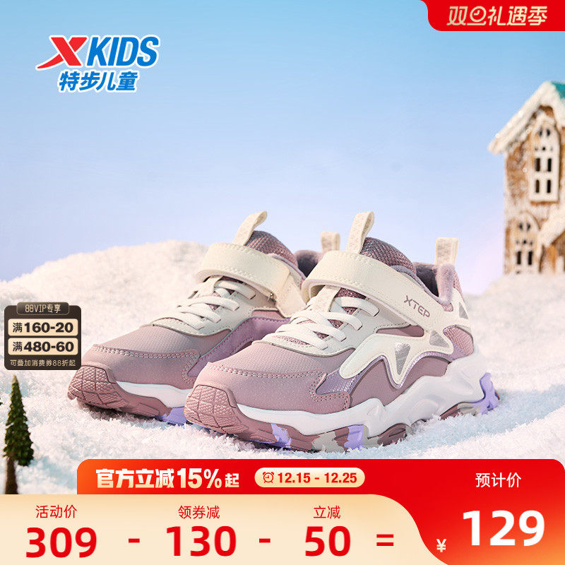 特步儿童冬季新款中大童鞋女童二棉鞋加绒棉鞋儿童运动防滑休闲鞋