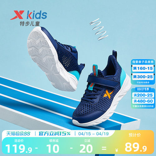 官方正品 收藏加购 优先发货