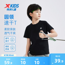 特步童装儿童纯棉夏装男童运动短袖T恤2025年夏季新款大童薄款短T