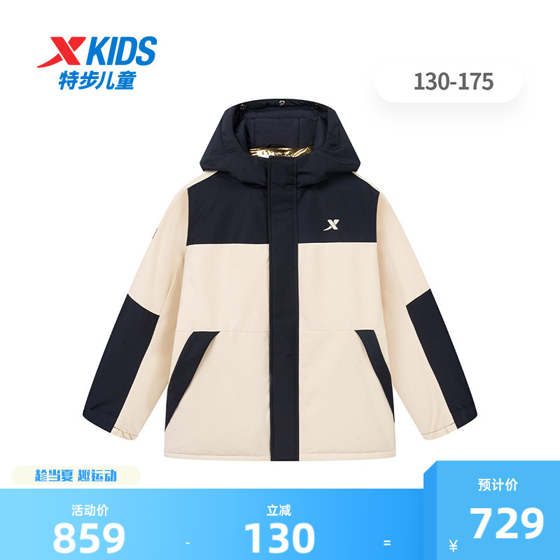 特步商场同款童装男童羽绒服