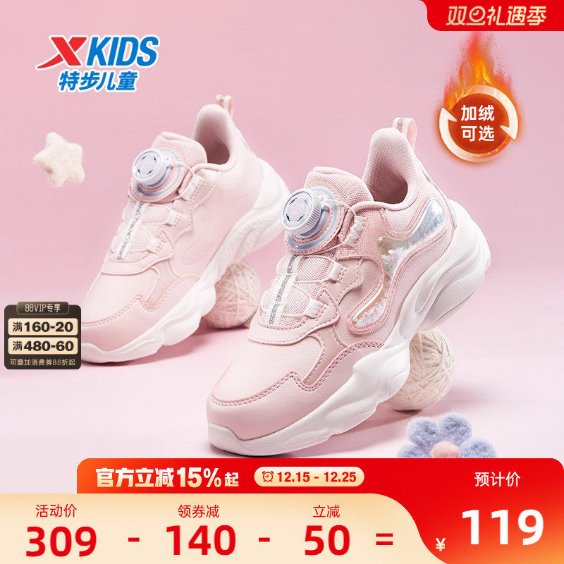 星云｜特步女童鞋2025冬季新款革面保暖棉鞋宝宝儿童休闲运动鞋子