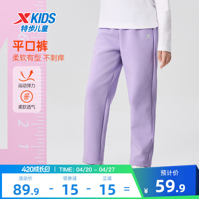 特步童装儿童裤子女童直筒运动裤2026春秋新款大童卫裤休闲裤长裤