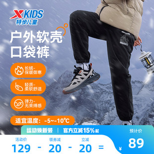 特步童装男童加绒加厚工装裤儿童一体绒长裤2026春秋新款大童裤子