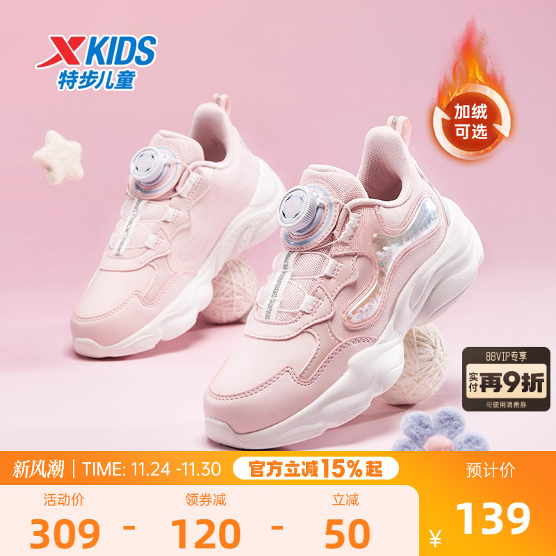 星云｜特步女童鞋2025冬季新款革面保暖棉鞋宝宝儿童休闲运动鞋子