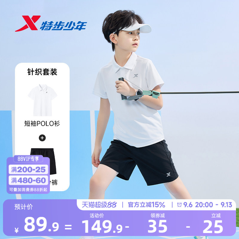 男童短袖套装POLO衫短裤两件套