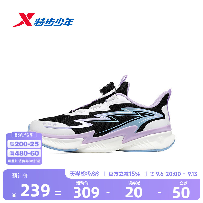 敖2.0|特步童鞋女童休闲鞋春秋季新款中大童学生耐磨缓震跑步鞋