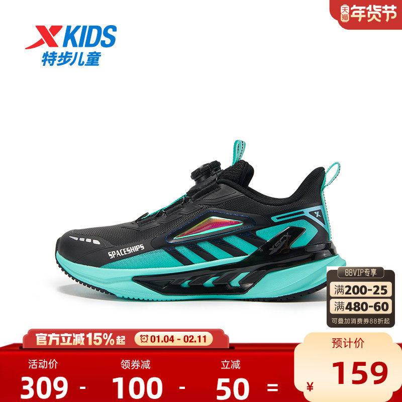 特步童鞋秋冬新款儿童软底运动鞋男童缓震跑鞋大童旋转扣跑步鞋子,童鞋/婴儿鞋/亲子鞋,运动鞋,淘宝优惠券,粉丝福利购,淘宝优惠卷