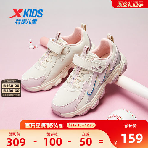 特步女童鞋2025冬季新款皮面保暖儿童运动鞋魔术贴中大童休闲鞋子