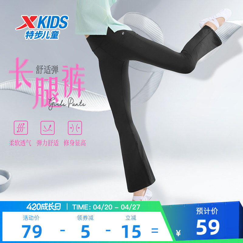 特步童装女童薄款喇叭裤儿童运动裤2026夏季新款大童休闲裤子夏装
