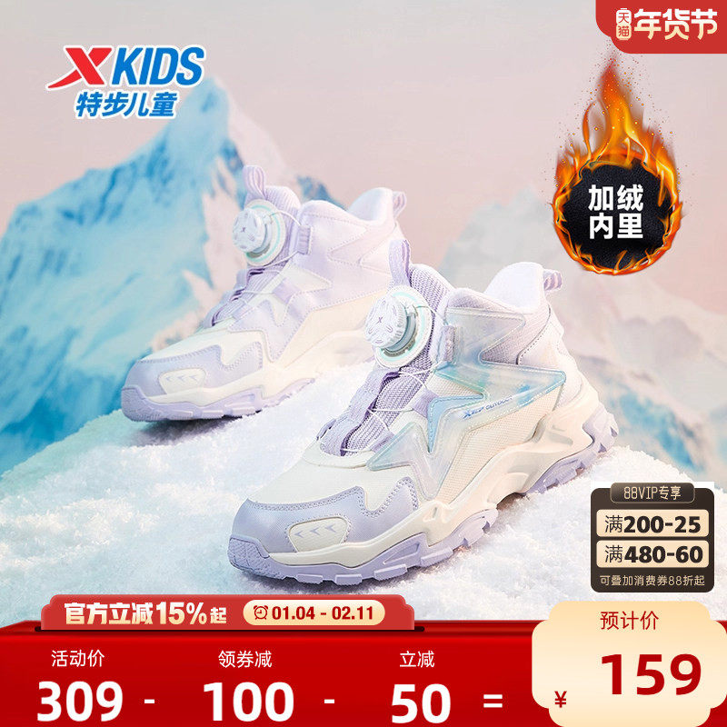 特步儿童鞋冬季新款高帮鞋皮面保暖鞋棉鞋女童冬鞋中大童运动鞋子