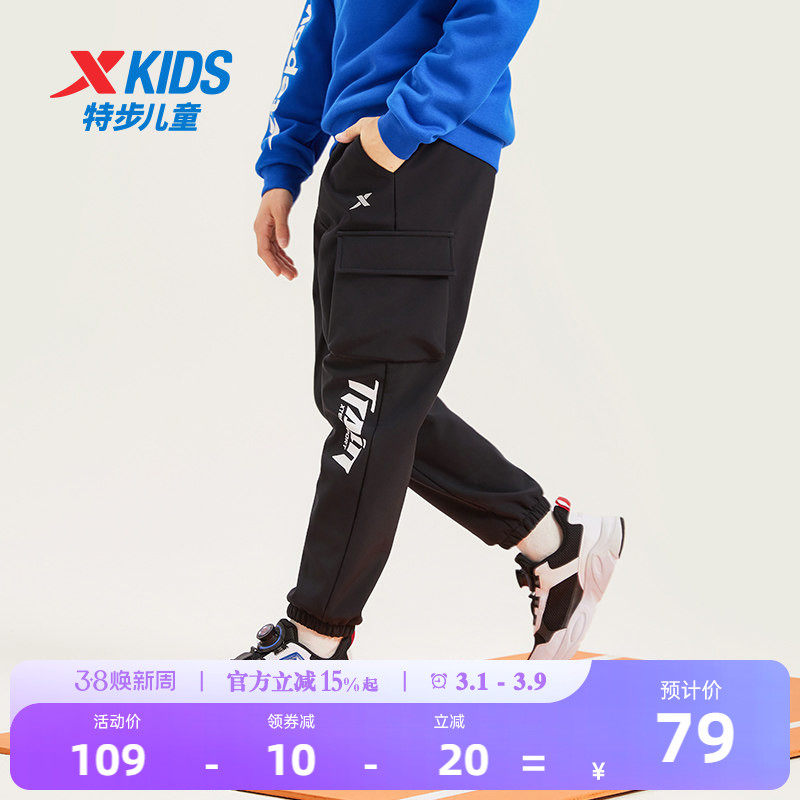 特步童装男童加绒裤子工装裤2026春秋新款儿童保暖长裤大童运动裤