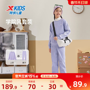 特步童装女童圆领运动服套装2026秋冬新款运动套头卫衣长裤两件套