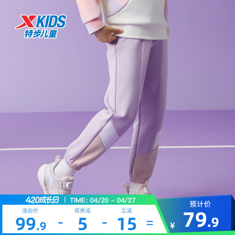 特步童装女童运动裤儿童拼接长裤2026年春秋新款大童春装保暖裤子