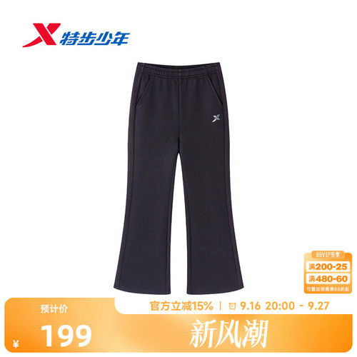 特步儿童针织长裤2026秋季新款女童中大童户外休闲跑步运动长裤
