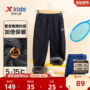 特步童装男童裤子加绒加厚2026秋冬款保暖卫裤运动裤棉裤儿童冬装