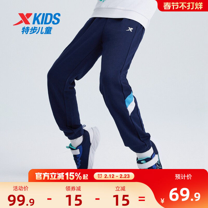 特步童装男童拼接运动裤儿童长裤2026秋冬款大童休闲裤子加绒卫裤