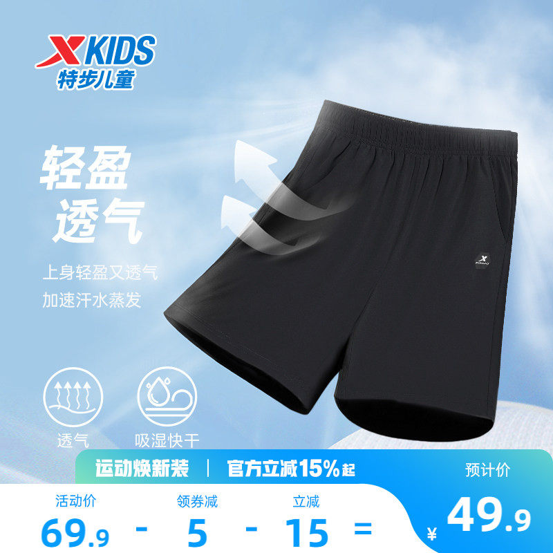 特步儿童速干五分裤夏季男童短裤2026新款大童薄款裤子运动裤夏装