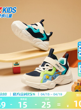 特步童鞋2026春季新款儿童幼儿园运动鞋软底男童宝宝网面跑步鞋子