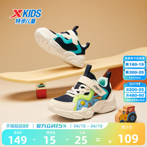 春秋款男童男童鞋特步轻便休闲