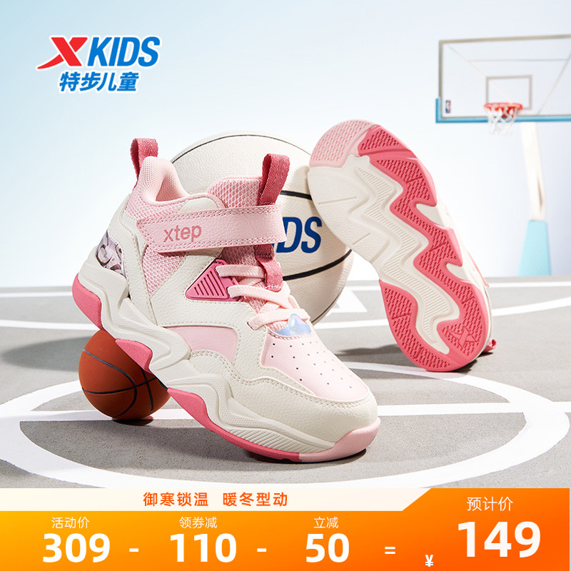 特步童鞋儿童运动鞋秋冬新款女童耐磨男童减震幼小童魔术贴篮球鞋