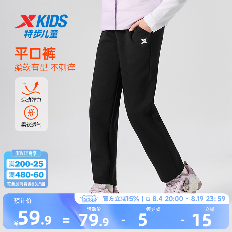 特步童装儿童直筒运动裤男童裤子2026年春秋款青少年长裤大童秋装