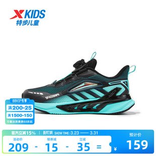 星舰|特步儿童韧弹科技男童跑步鞋中大童旋钮扣春季防滑运动鞋