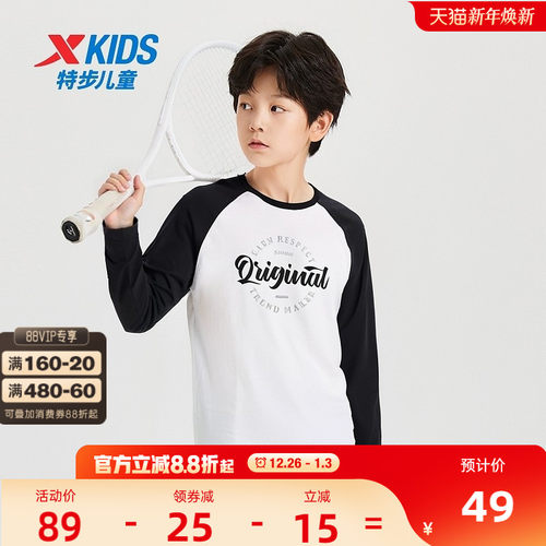 特步童装秋冬新款大中小童纯棉款T恤衣服儿童运动休闲打底针织衫