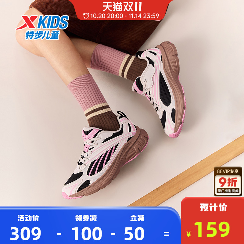 特步童鞋儿童运动鞋冬季新款女童防滑耐磨休闲鞋百搭大童软底鞋子