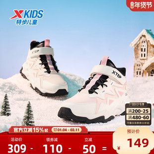 特步儿童冬季新款中大童鞋女童冬鞋二棉鞋加绒棉鞋儿童高帮休闲鞋