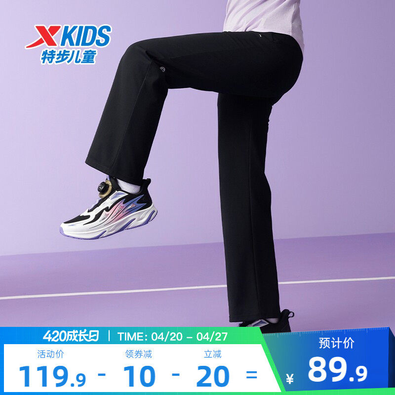 特步童装2026年春秋季新款儿童直筒裤女童运动裤春装大童长裤裤子
