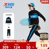 子宝宝春装 特步童装 运动服两件套2026新款 卫衣裤 儿童套装 男童春季