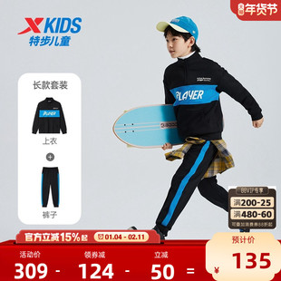 特步童装儿童套装男童春季运动服两件套2026新款卫衣裤子宝宝春装